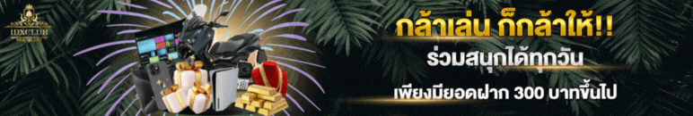 โฆษณาดูหนังออนไลน์